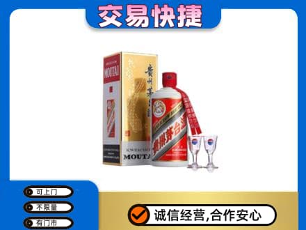 南票区高价回收茅台酒价格