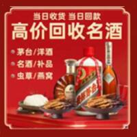 南票区远登烟酒商行
